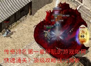 ����������һ��������Ϸ��ο���ͨ�أ��������Լ��ɽ���