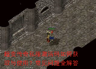 ���䴫��˽����������λ�ȡ��ʹ�ã���������ȫ���