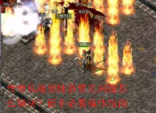 ����˽����½������������ô��������ֱؿ�����ָ��