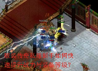 ��װ����˽��������ο�������ս����װ���ȼ���