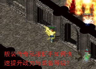 ��װ����˽��������ο�������ս����װ���ȼ���