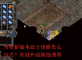 �����°汾սʿ������ô�ӵ㣿��Ч����·���Ƽ�