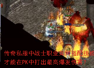 ����˽����սʿְҵ��δ��似�ܲ�����PK�д����߱����˺���