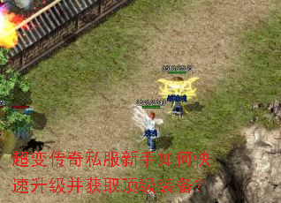 ���䴫��˽��������ο�����������ȡ����װ����