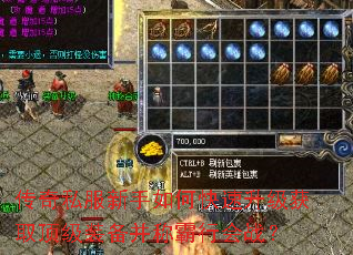 ����˽��������ο���������ȡ����װ�����ư��л�ս��