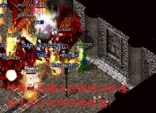 ����˽�������ƽ���ڹ�����ʧЧ����ο����޸���