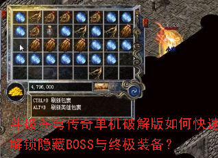 ���Ʋ�񷴫�浥���ƽ����ο��ٽ�������BOSS���ռ�װ����