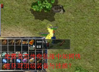 ��ѱ�̬����˽������ο��ٻ�ȡ����װ���뼼�ܣ�