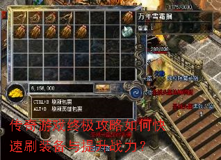 ������Ϸ�ռ�������ο���ˢװ��������ս����