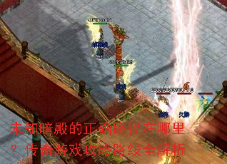 δ֪�������ȷ·�������������Ϸ����·��ȫ����