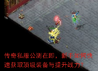 ����˽�������ڼ���������ο��ٻ�ȡ����װ��������ս����