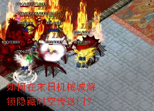 �����ĩ�ջ�е�ǽ�������ʱ�մ����ţ�