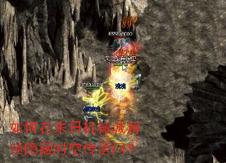 �����ĩ�ջ�е�ǽ�������ʱ�մ����ţ�