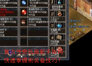 ���Ŵ���˽��������ο�������ˢװ�����ɣ�