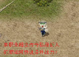 ��ְҵ���䴫��˽������ǰ����ο�������ս����