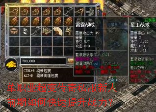 ��ְҵ���䴫��˽������ǰ����ο�������ս����