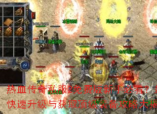 ��Ѫ����˽��2��Ѱ����ֱؿ�����ο����������ȡ����װ�����Դ����