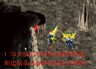 1.76��Ʒ����˽����ο���ˢ����Ʒװ����ͻ��ս��ƿ����