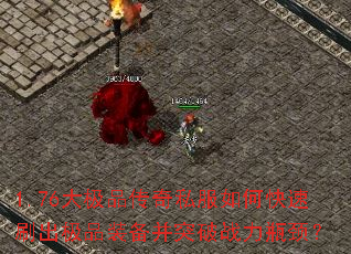 1.76��Ʒ����˽����ο���ˢ����Ʒװ����ͻ��ս��ƿ����