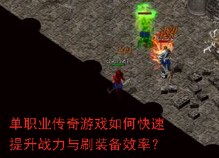 ��ְҵ������Ϸ��ο�������ս����ˢװ��Ч�ʣ�