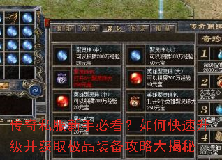 ����˽�����ֱؿ�����ο�����������ȡ��Ʒװ�����Դ����