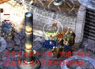 ����˽�����ֱؿ�������������װ����ȡ��������Щ���ʴ���