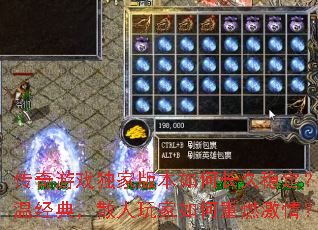 ������Ϸ���Ұ汾��γ����ȶ������¾��䣬ɢ����������ȼ���飿