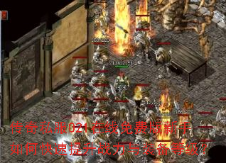 ����˽��021������Ѱ�������ο�������ս����װ���ȼ���