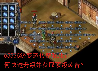 65535����̬����˽����ο�����������ȡ����װ����