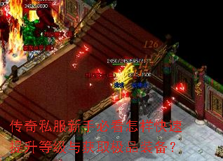 ����˽�����ֱؿ��������������ȼ����ȡ��Ʒװ����