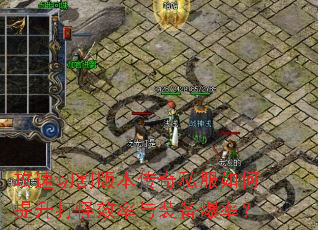 �����и�汾����˽������������Ч����װ�����ʣ�