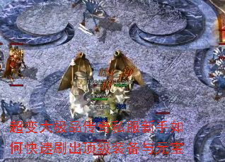 �����Ʒ����˽��������ο���ˢ������װ����Ԫ��