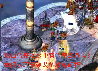 ��Ѫ����˽�����д���װ������λ�ȡ��ǿװ�����Խ�����