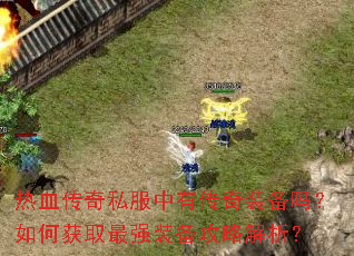 ��Ѫ����˽�����д���װ������λ�ȡ��ǿװ�����Խ�����