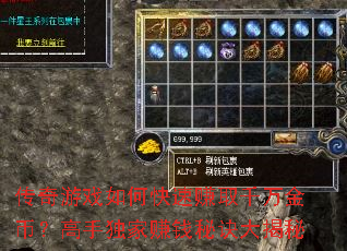 ������Ϸ��ο���׬ȡǧ���ң����ֶ���׬Ǯ�ؾ������