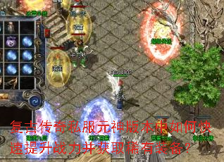 ���Ŵ���˽��Ԫ��汾����ο�������ս������ȡϡ��װ����