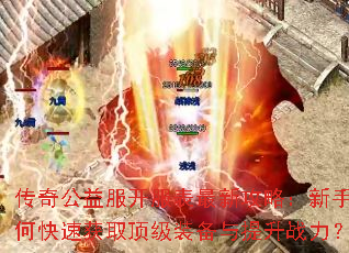 ���湫������������¹��ԣ�������ο��ٻ�ȡ����װ��������ս����