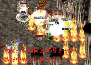 ��ʦ����������΢�䴫��˽���еĺ��Ĳ������ɣ�