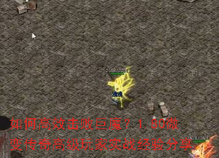 ��θ�Ч���ܾ�ħ��1.80΢�䴫��߼����ʵս�������