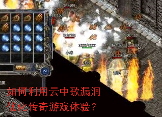 ����������и�©���Ż�������Ϸ���飿