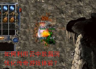 ����������и�©���Ż�������Ϸ���飿