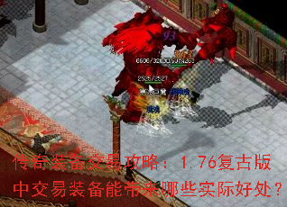 ����װ�����׹��ԣ�1.76���Ű��н���װ���ܴ�����Щʵ�ʺô���