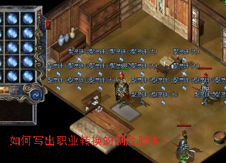 ���д��ְҵת������ʤ�ű���