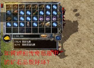 ��α����˽���еĿ�ʯƷ�ʺû���