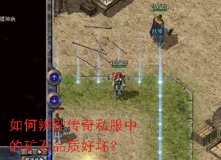 ��α����˽���еĿ�ʯƷ�ʺû���