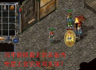 �����ܺ����ߵ�װ�����������׾����ж�ǿ��