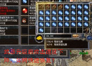 ���������󹥻��ٶ��½�����ο��ٻָ���