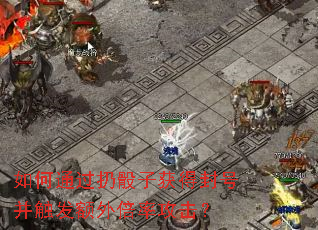 ���ͨ�������ӻ�÷�Ų��������ⱶ�ʹ�����