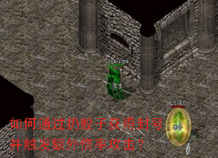 ���ͨ�������ӻ�÷�Ų��������ⱶ�ʹ�����