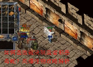 ��λ��ܲþ�������а���ߣ��߱����﹥�Խ���